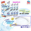 らくハピ いれるだけ バブルーン トイレボウル 160g×4個