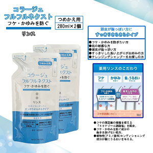 R[Wtt lNXg X 肳炳^Cv 280mL×2Zbg ߂p [򕔊Oi]