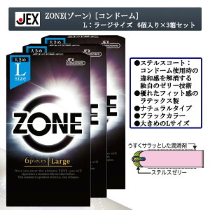 WFNX ZONE(][) Rh[ L [WTCY 6 3Zbg VRebNX D