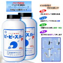 パイプ清浄剤 ピーピースルーF 600g×2個セット