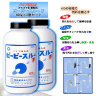 パイプ清浄剤 ピーピースルーF 600g×2個セット