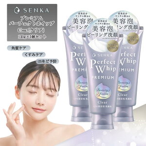 SENKA(ZJ) v~A p[tFNgzCbv NA 120g×3Zbg