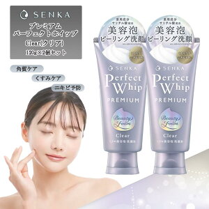SENKA(ZJ) v~A p[tFNgzCbv NA 120g×2Zbg