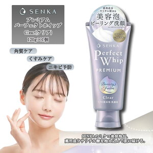 SENKA(ZJ) v~A p[tFNgzCbv NA 120g