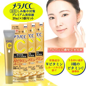 mCC p ݏW΍ v~Aet 20ml×3Zbg