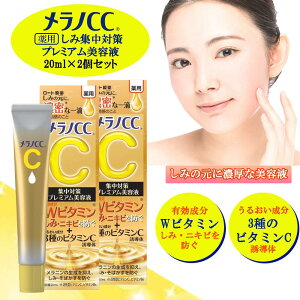 mCC p ݏW΍ v~Aet 20ml×2Zbg