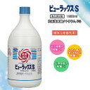 オーヤラックス 次亜塩素酸ナトリウム製剤 ピューラックス S 1800mL