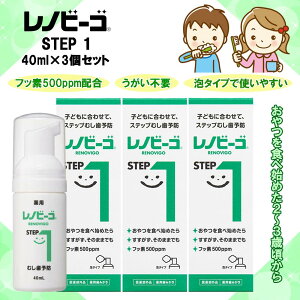 mr[S Xebv1 40ml×3Zbg tbf500ppm