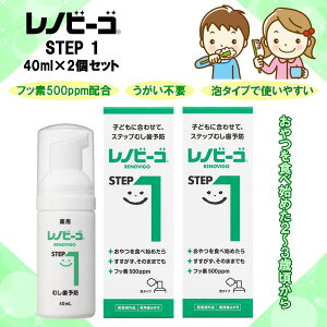 mr[S Xebv1 40ml×2Zbg tbf500ppm