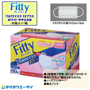 Fitty tBbeB 7DAYS}XN EXvX zCg ⏬ 60