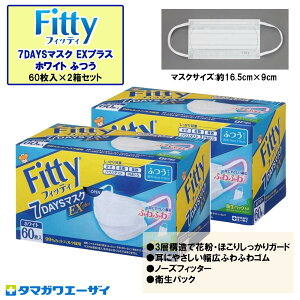 Fitty tBbeB 7DAYS}XN EXvX zCg ӂ 60×2Zbg