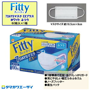 Fitty tBbeB 7DAYS}XN EXvX zCg ӂ 60