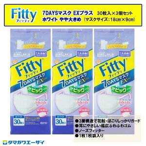 Fitty tBbeB 7DAYS}XN EXvX zCg 傫 30×3Zbg