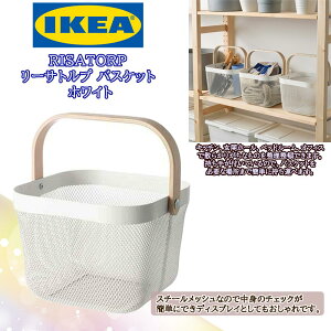 IKEA CPA RISATORP [Tgv oXPbg zCg