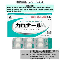 【第2類医薬品】カロナールA 24錠