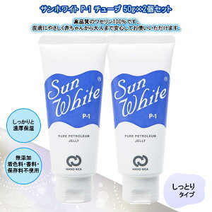 TzCg P-1 `[u 50g×2Zbg