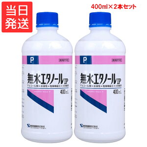 G^m[IP 400mL×2Zbg h
