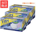 Fitty フィッティ 7DAYSマスク EXプラス ホワイト やや大きめ 60枚入×3個セット