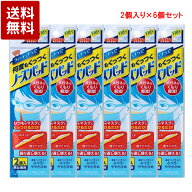Fitty フィッティ ノーズパッド 2個入×6袋セット