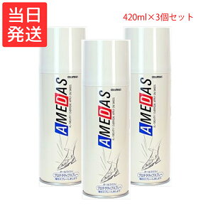 RuX A_X hXv[ Xv[ 420ml×3Zbg