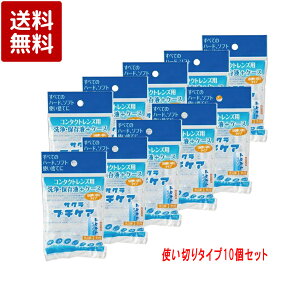 TN v`PA 10ml 10Zbg R^NgYp ۑt