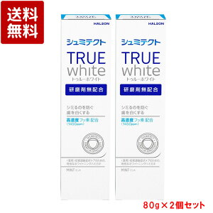 V~eNg gD[zCg 80g×2Zbg