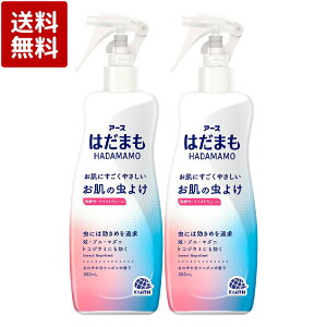 ͂܂ ~Xg 悯Xv[ 200mL×2Zbg