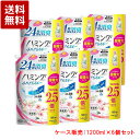 ハミング Fine ファイン 柔軟剤 ローズガーデンの香り 詰め替え 大容量 1200ml 6個