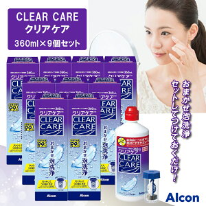 �N���A�P�A 360ml×9�Z�b�g �R���^�N�g���t