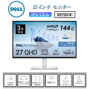 Dell S2725DC 27インチ モニター