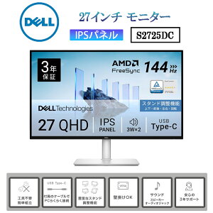 Dell S2725DC 27�C���` ���j�^�[