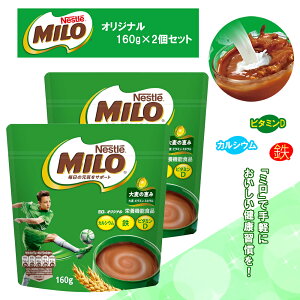 �l�X�� �~�� �I���W�i�� 160g×2�Z�b�g