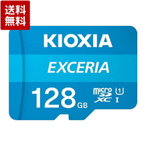 KIOXIA microSD�J�[�h 128GB Class10 KEMC-A128G EXCERIA �G�N�Z���A