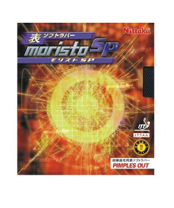 jb^N(Nittaku) 싅 o[ XgSP \\tg eV ubN  NR-8670(Xs)