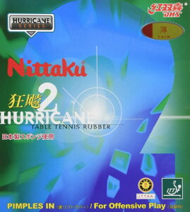 jb^N(Nittaku) 싅 o[ jb^NELEqE2 \tg S NR-8668(Xs[h) bh 