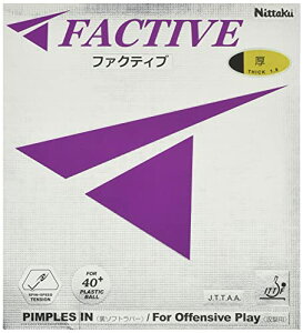 jb^N(Nittaku) 싅 o[ t@NeBu NR8720 ubN (71) 4