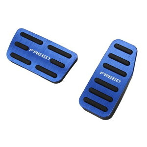 KOKATO �z���_ �V�^�t���[�h GT�n �A���~�y�_�� �J�o�[ �u���[�L�y�_�� �H��s�v ��p���S ��t�ȒP ���� �J�X�^�� �A�N�Z�T���[ �h�L�Y �h���� ����~�� 2�_�Z�b�g (�u���[)