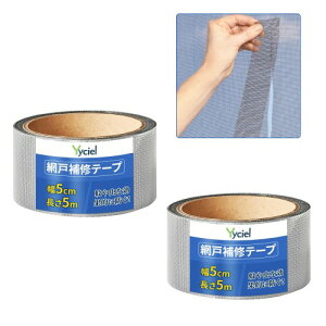 Yyciel Ԍ˕Ce[v Ԍ C V[ g Ԍ˕Cpb` 5cm 5m S h Ԍ ւ  bV Ԍ˖ډBV[g ̐Nh Ԍ  bV j C RْfDIY 