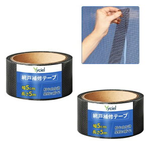 Yyciel Ԍ˕Ce[v Ԍ C V[ g Ԍ˕Cpb` 5cm 5m S h Ԍ ւ  bV Ԍ˖ډBV[g ̐Nh Ԍ  bV j C RْfDIY 