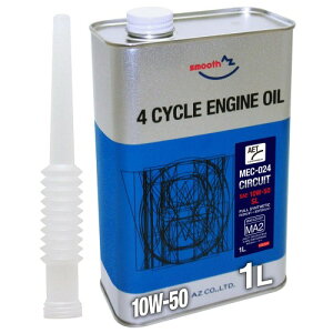 AZ(�G�[�[�b�g) �o�C�N 4�T�C�N���G���W���I�C�� 1L 10W-50/MA2/SL 100%���w������ PAO+�G�X�e�� [MEC-024/CIRCUIT] 2�֗p 4T�I�C��