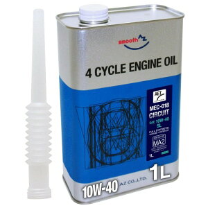 AZ(�G�[�[�b�g) �o�C�N�p 4�T�C�N�� �G���W���I�C�� MEC-018 �T�[�L�b�gAET 10W-40 1L SL 100%���w������ �G�X�e���z�� 2�֗p EG231