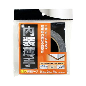 aCY  ͗ʃe[v 0.3mm×25mm×10m   Ж Œ WEB023