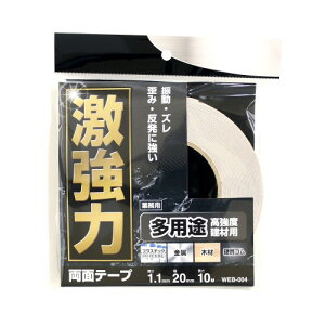 aCY ͗ʃe[v xprޗp 1.1mm×20mm×10m  vX`bN KX ؍ WEB004