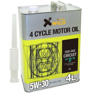 AZ (�G�[�[�b�g) CEB-002 4�֗p �G���W���I�C�� 4L 5W-30 SP CIRCUIT 100%���w������ VHVI �����ԗp EG514