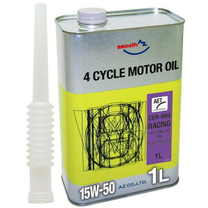 AZ(�G�[�[�b�g) �ԗp �G���W���I�C�� 1L 15W-50 SN 100%���w������ PAO+�G�X�e�� [CER-999/RACING AET] �����ԗp ���[�^�[�I�C�� 4�֗p ���[�V���O�I�C�� EG841