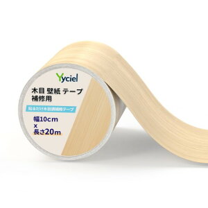 Yyciel }XLOe[v ؖ 10cm x 20m t[OCe[v  Ж e[v hh S t[O C V[ ؖ Ƌp ǎV[ gpCNV[g DIY N