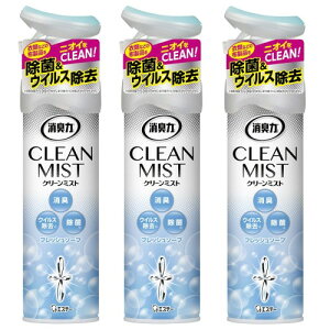 ���L�� �N���[���~�X�g [�܂Ƃߔ���] �����p �X�v���[ �t���b�V���\�[�v 280mL×3�� ���� ��� �z �ߗޗp ���L �F���� ���� ���L�X�v���[