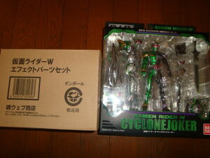 TAMASHII NATIONS S.I.C. VOL.57 ���ʃ��C�_�[W �T�C�N�����W���[�J�[