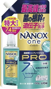 NANOX one PRO l 740g
