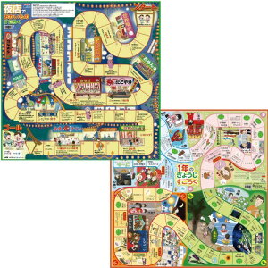 �A�[�e�b�N �c�� �q�� ���� �����낭 �Q�[�� ( ��X�ł�������1�N�̍s��) 2�Z�b�g